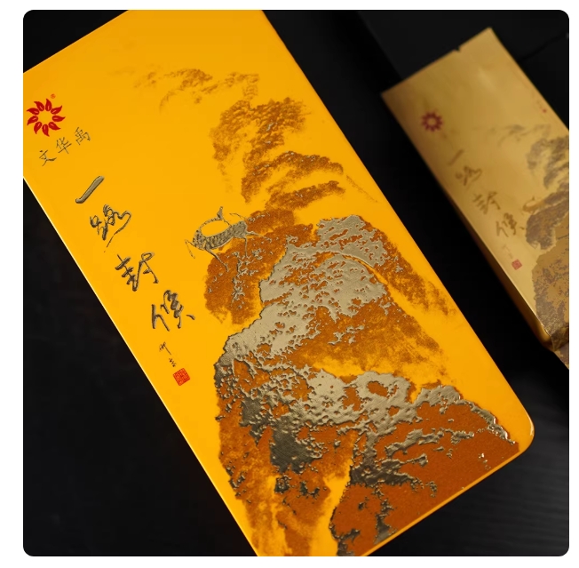 流香涧肉桂武夷岩茶